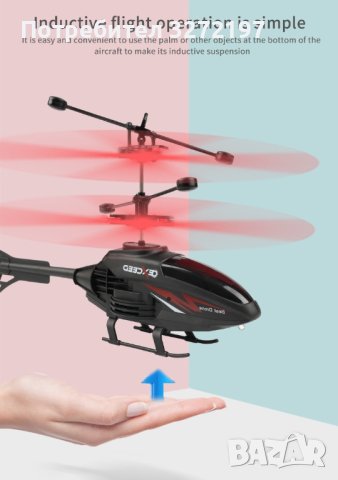 Хеликоптер с двуканално дистанционно управление, LED светлина,индукционно окачване,USB зареждане, снимка 6 - Влакчета, самолети, хеликоптери - 40917890