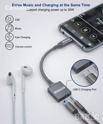 AkoaDa 2-в-1 USB-C PD и 3,5 mm аудио адаптер за Aux, стерео, снимка 2 - Други - 41608421