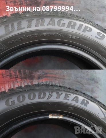 Зимни Гуми GoodYear UltraGrip 9 175/65/14 Грайфер: 7.6mm DOT:0422 , снимка 10 - Гуми и джанти - 52093381