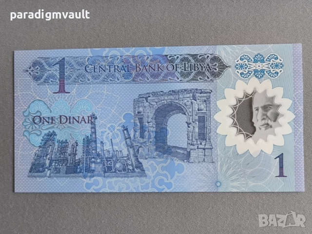 Банкнота - Либия - 1 динар UNC | 2019г., снимка 2 - Нумизматика и бонистика - 52658527
