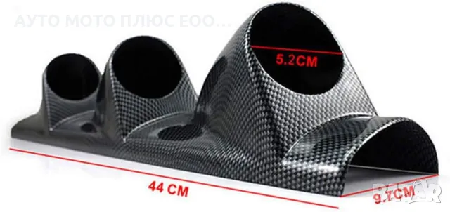 Стойка за 3 измервателни уреди 52мм. за колона - Карбон., снимка 3 - Аксесоари и консумативи - 47966054