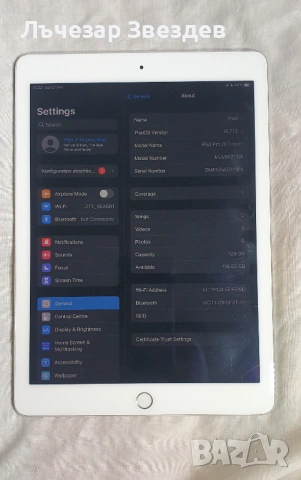iPad Pro 2016 9,7 128GB , снимка 3 - Таблети - 53081336