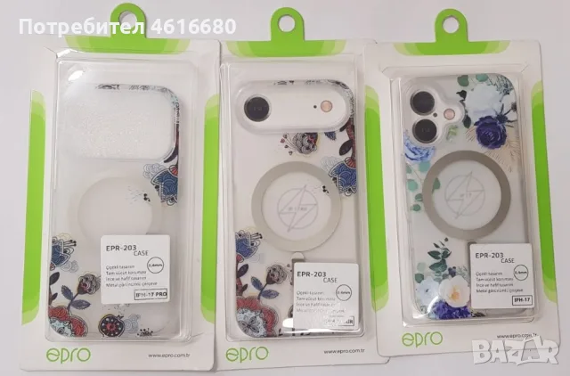 Калъф за iPhone 18 Pro / iPhone 17 Pro, iPhone 18 Pro Max, iPhone 17 Pro Max.