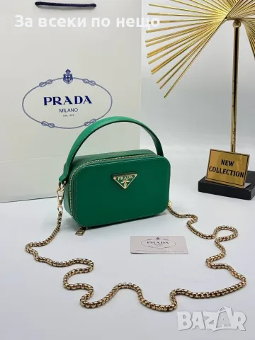 Prada Елегантна Дамска Чанта С Твърда Форма Дръжка За Ръка И Златна Верижка - 7 Цвята Код SEM-866, снимка 11 - Чанти - 56152001