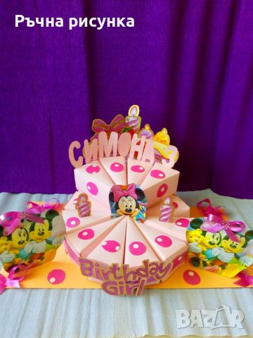 Торти от картон ,всякакви теми ,1лв за парче, снимка 10 - Декорация за дома - 39190052