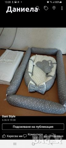 Обиколник за бебешко креватче , снимка 5 - Спално бельо и завивки - 32452054