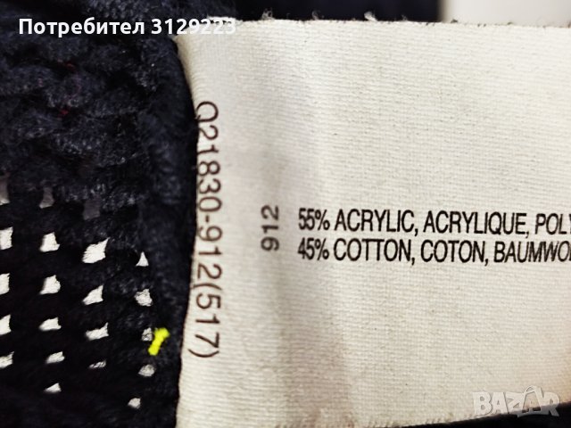 Esprit hooded cardigan M , снимка 4 - Блузи с дълъг ръкав и пуловери - 39386912