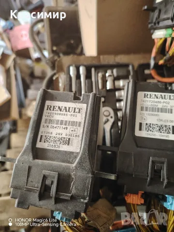 VECU - BBM RENAULT ВЕКУ - ББМ РЕНО 7421720486, 7421067824, снимка 4 - Части - 56261739