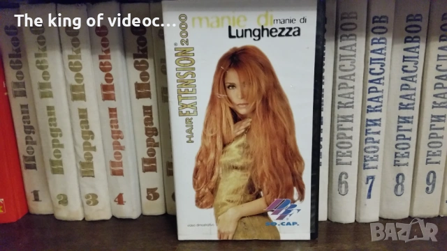 Видеокасета " HAIR EXTENSIONS  2000 " VHS 