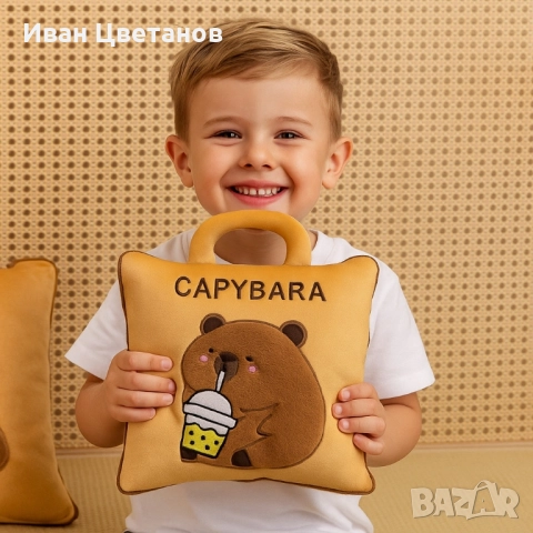 Мека капибара възглавничка 2-в-1 – играчка и одеяло за гушкане