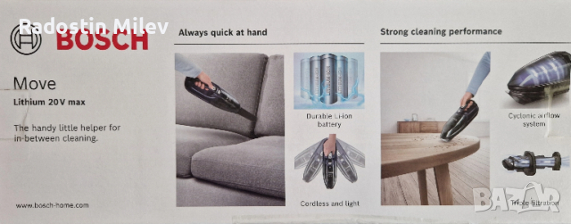 Продавам ръчна прахосмукачка Bosch Move 20V Max