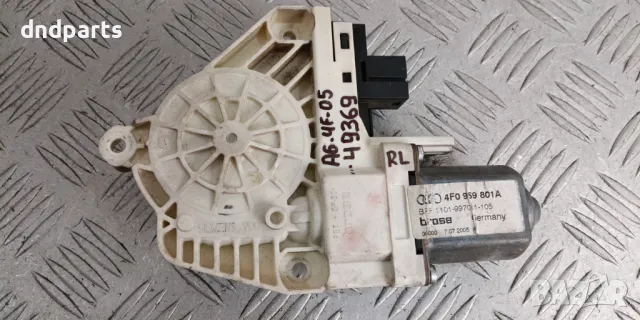 Моторче стъклоповдигач Audi A6 4F 2005г.(задно ляво)	