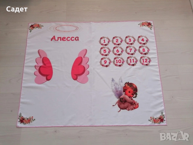 платно за месечинки, снимка 6 - Други - 53785687