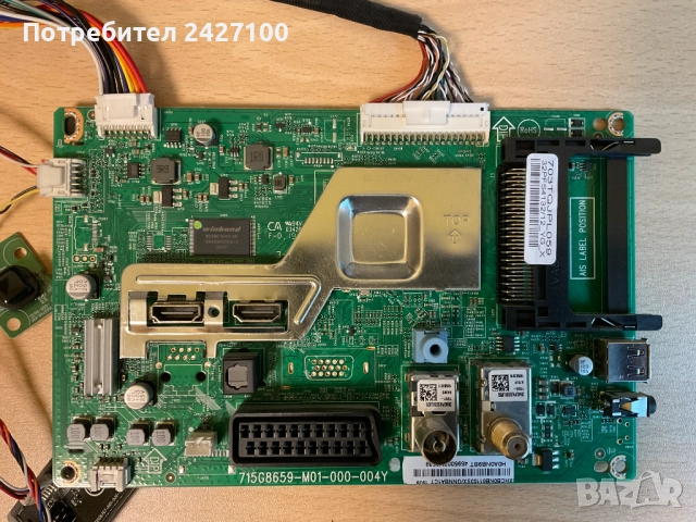 Tелевизор PHILIPS 32PFS4132/12 на части, снимка 5 - Части и Платки - 52849593