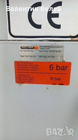 кантираща машина holzher 1320 година 2007, снимка 8 - Други машини и части - 53520110