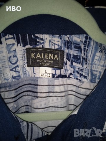 НОВИ Спортно Елегантни Мъжки Ризи с Уникални Щампи, снимка 2 - Ризи - 41518183