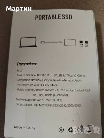 Portable SSD, снимка 3 - Външни хард дискове - 52871566