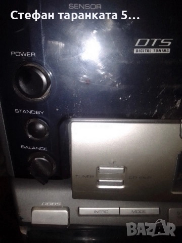 Аудио уредба Universum , снимка 3 - Аудиосистеми - 52385073