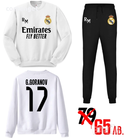 ДЕТСКИ и МЪЖКИ екипи /блуза и долнище/ REAL MADRID РЕАЛ МАДРИД MBAPPE! Или с ИМЕ и НОМЕР по избор!