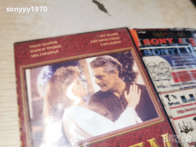 ХАРЕМ ДВД-САМО 25ЛВ 2612251530, снимка 5 - DVD филми - 52905031