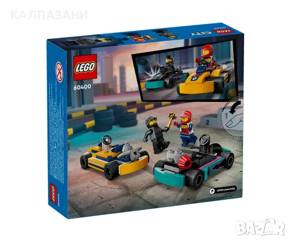 LEGO® City Great Vehicles 60400 - Бъгита и състезатели, снимка 2 - Конструктори - 48066912