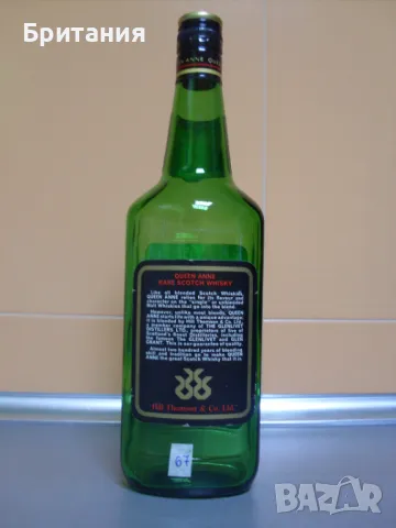 Колекционерски шишета., снимка 7 - Колекции - 49084876