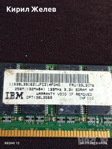 ДВА МОДУЛА РАМ ПАМЕТ СТАРИ РЕДКИ ЗА КОЛЕКЦИЯ ДЕКОРАЦИЯ ЧАСТИ 50668, снимка 9 - Други ценни предмети - 51194793