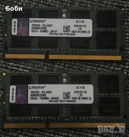 DDR3 PC3 16Gb(2x8Gb) So-DIMM Kingston
