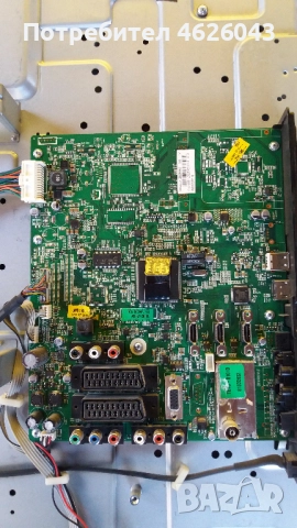  MEDION MD31247 49 -17МВ120-17IPS72 , снимка 3 - Части и Платки - 52955512