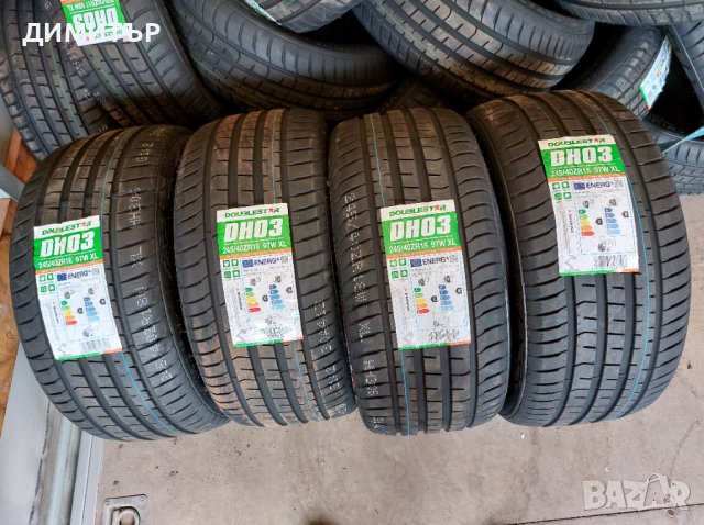 4бр.НОВИ всесезонни DOUBLESTAR 245/40/18 97W DOT 1323