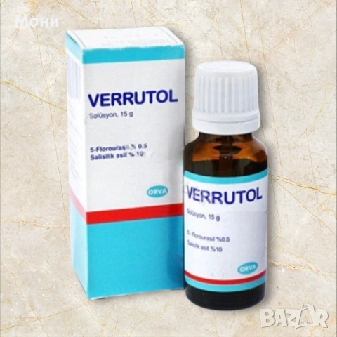 Лак Верутол за премахване на брадавици, мазоли, кокоши трън и папиломи