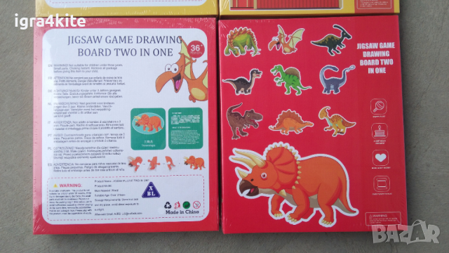 дигитална магнитна кутия с магнити на селскостопански животни / 3 модела, снимка 10 - Образователни игри - 36505194