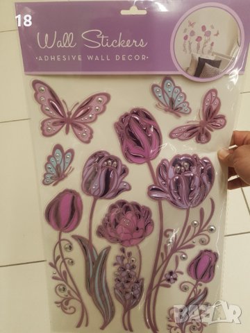 Стикери за стена