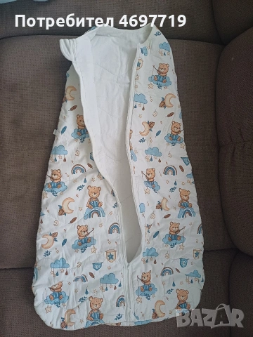 Памучни спални чували