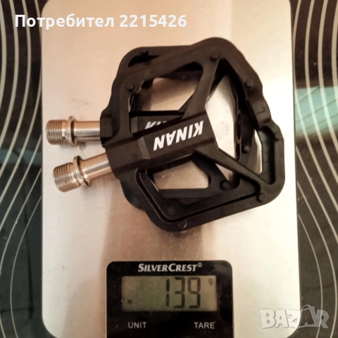 Карбонови педали, титаниева ос 140g