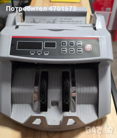 Машина за броене на пари