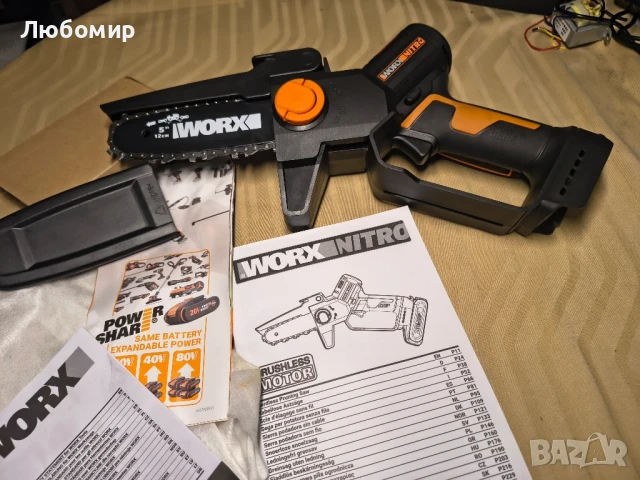 WORX WG325E.9 20V Мини акумулаторен тример Безчетков водач 12 см 10 см Рязане за подрязване

, снимка 2 - Градинска техника - 50991203