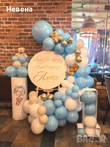 Украса за погача, кръщение, бал, рожден ден, кръщене, снимка 11 - Декорация - 52934130