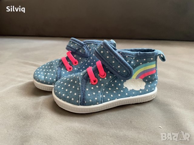 Детски обувки 