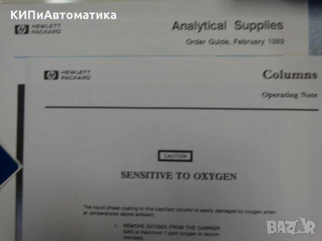 капилярна тръба Hewlett Packard HP-20M, снимка 9 - Лаборатория - 34451792