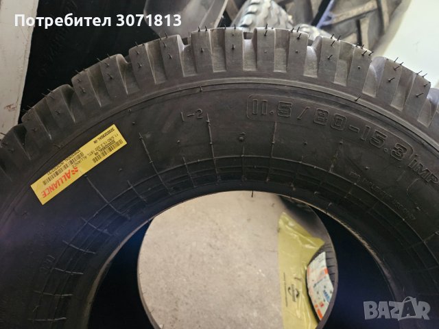 Гуми Alliance 11.5/80-15.3 , снимка 2 - Гуми и джанти - 42551682