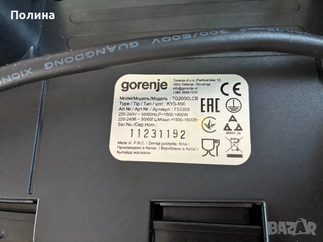 КАТО НОВА Електрическа Скара GORENJE TG2000LCB, снимка 7 - Скари - 52140844