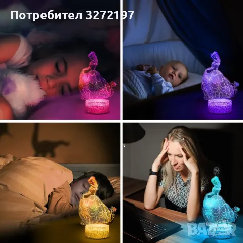 Холограмна 3D LED лампа Прицеса-дистанционно управление 16 цвята+други режими на управление, снимка 6 - Настолни лампи - 49481170