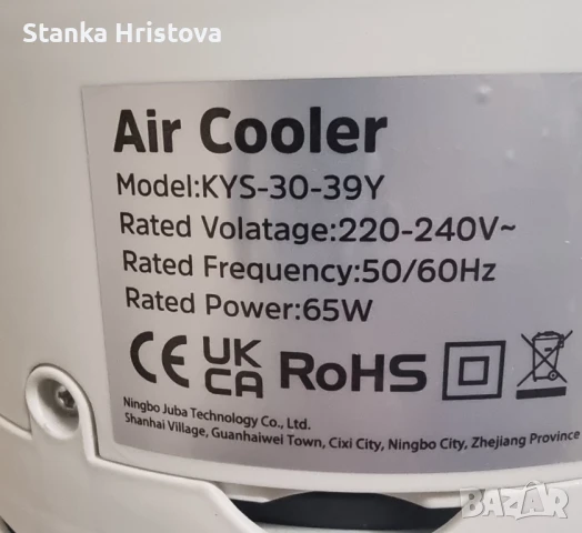 Вентилатор кула с две зони 65w., снимка 9 - Вентилатори - 50965232