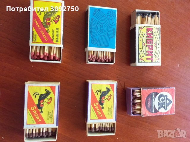 Кибрит за колекционери