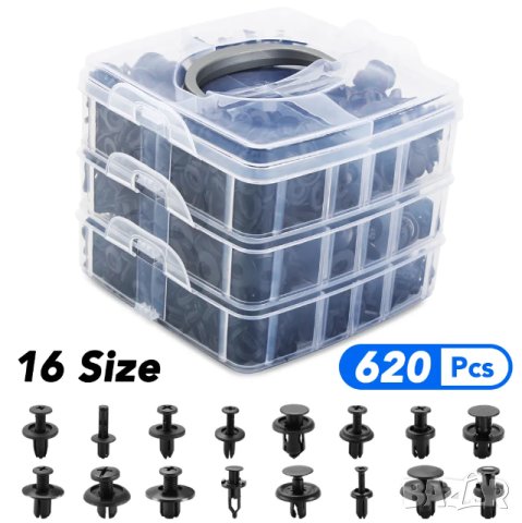 Комплект щипки за кори тапицерия за автомобил 620 броя