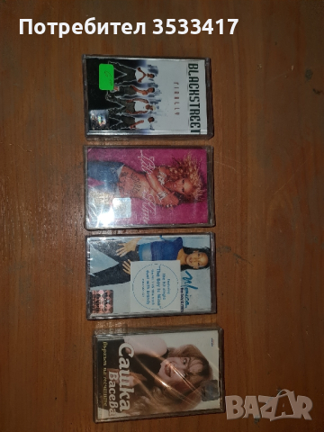 аудио касети нови, снимка 1