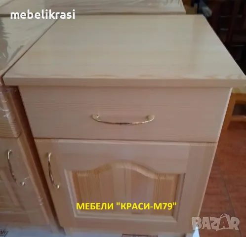 Нощни шкафчета- Масив. Налични!, снимка 3 - Шкафове - 35599959