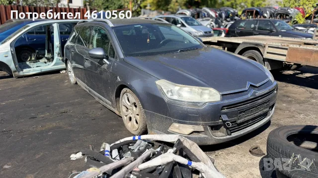 Citroen C5 2.0 HDI на части, снимка 2 - Автомобили и джипове - 56168545