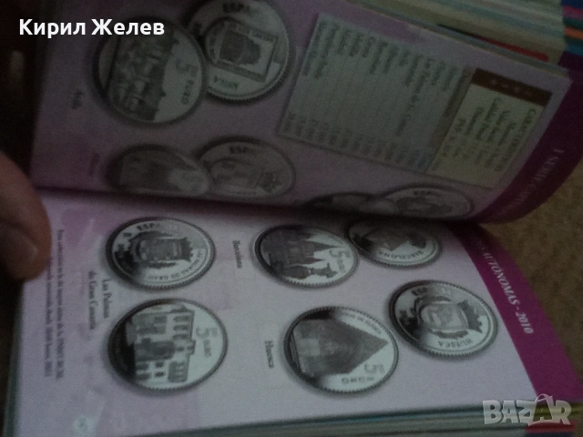 Каталог евро монети колекционерски 54078, снимка 11 - Нумизматика и бонистика - 53749888